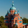 Иркутск