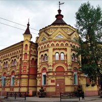 Иркутск