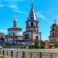 Иркутск