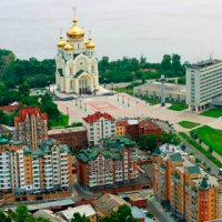 Хабаровск