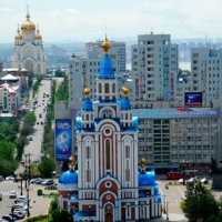 Хабаровск