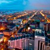 Красноярск