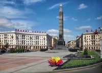 Минск