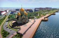 Салехард