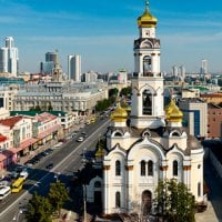 Екатеринбург
