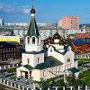 Якутск